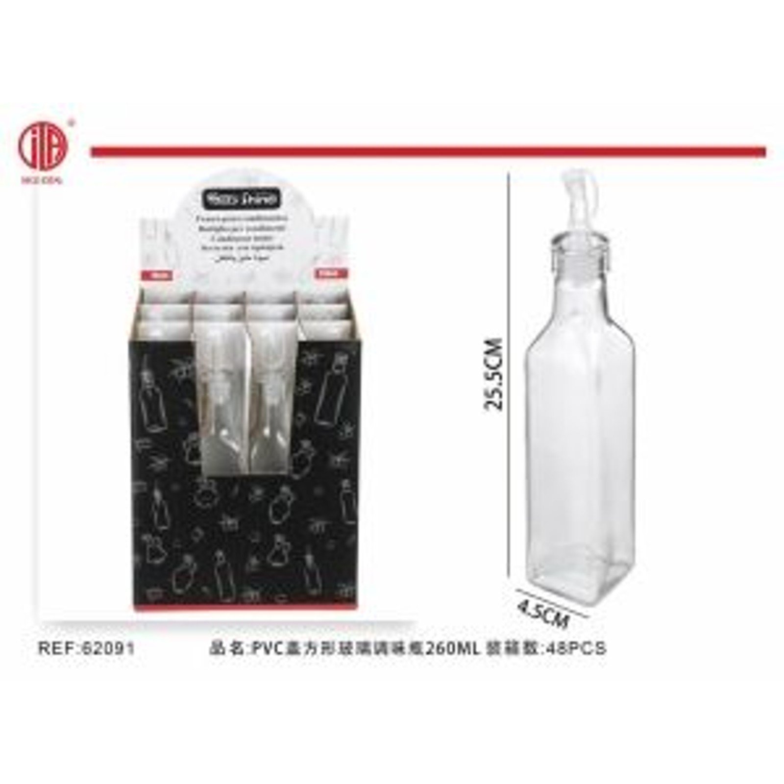 Frasco Cuadrado de Vidrio para Condimentos con Vertedor, 260 ml - Imagen 2