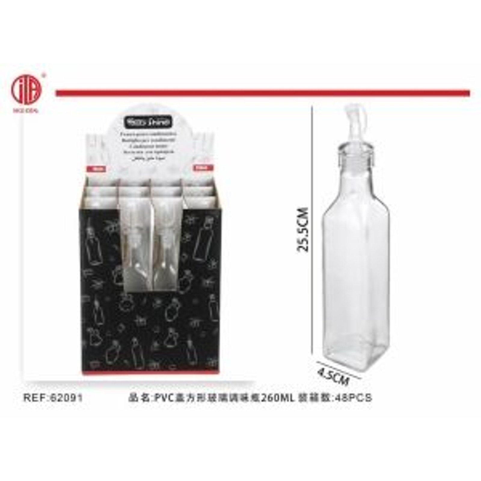 Frasco Cuadrado de Vidrio para Condimentos con Vertedor, 260 ml - Imagen 4