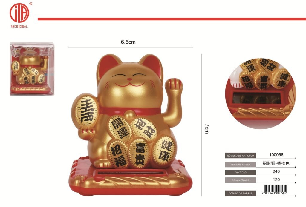 GATO SUERTUDO