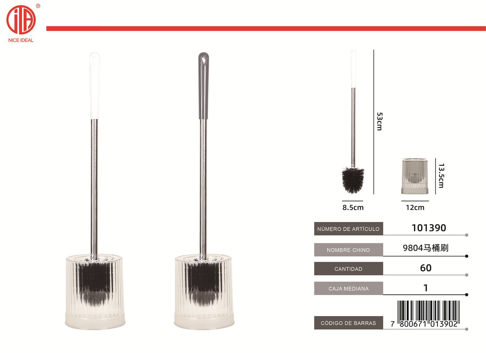 ESCOBILLA DE BA O 12.5*54CM9804 12.5*54CM