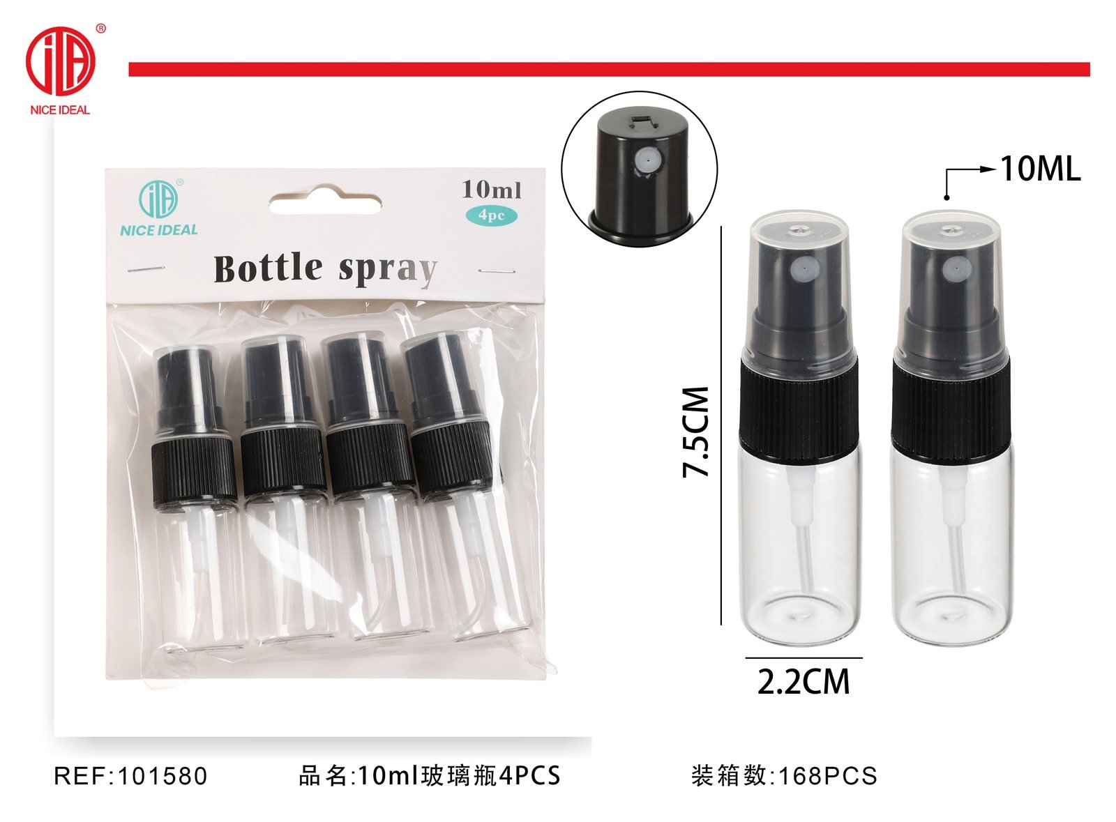Repartidor de perfume en vidrio 10ml 4PCS