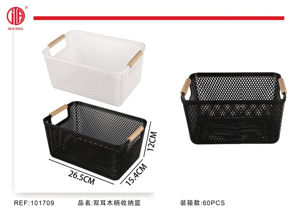 CESTA ORGANIZADORA 15.4*26.5*12CM