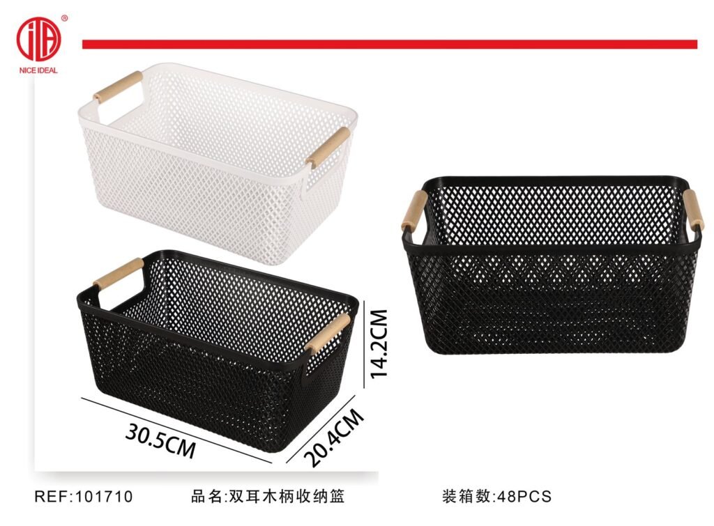 CESTA ORGANIZADORA 30.5*20.4*14.2CM