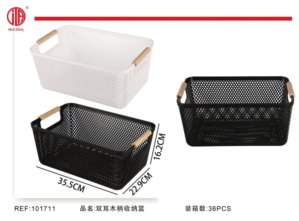 CESTA ORGANIZADORA 35.5*22.9*16.2CM