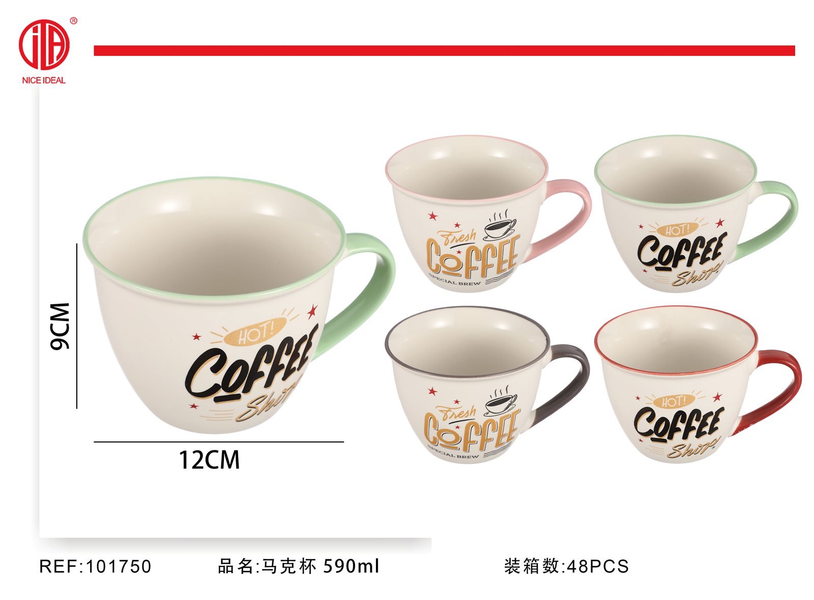 Taza de cerámica con diseños surtidos, 590 ml