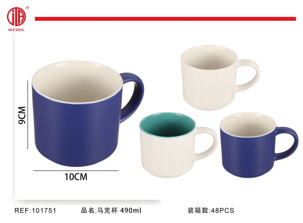 TAZA 490ML