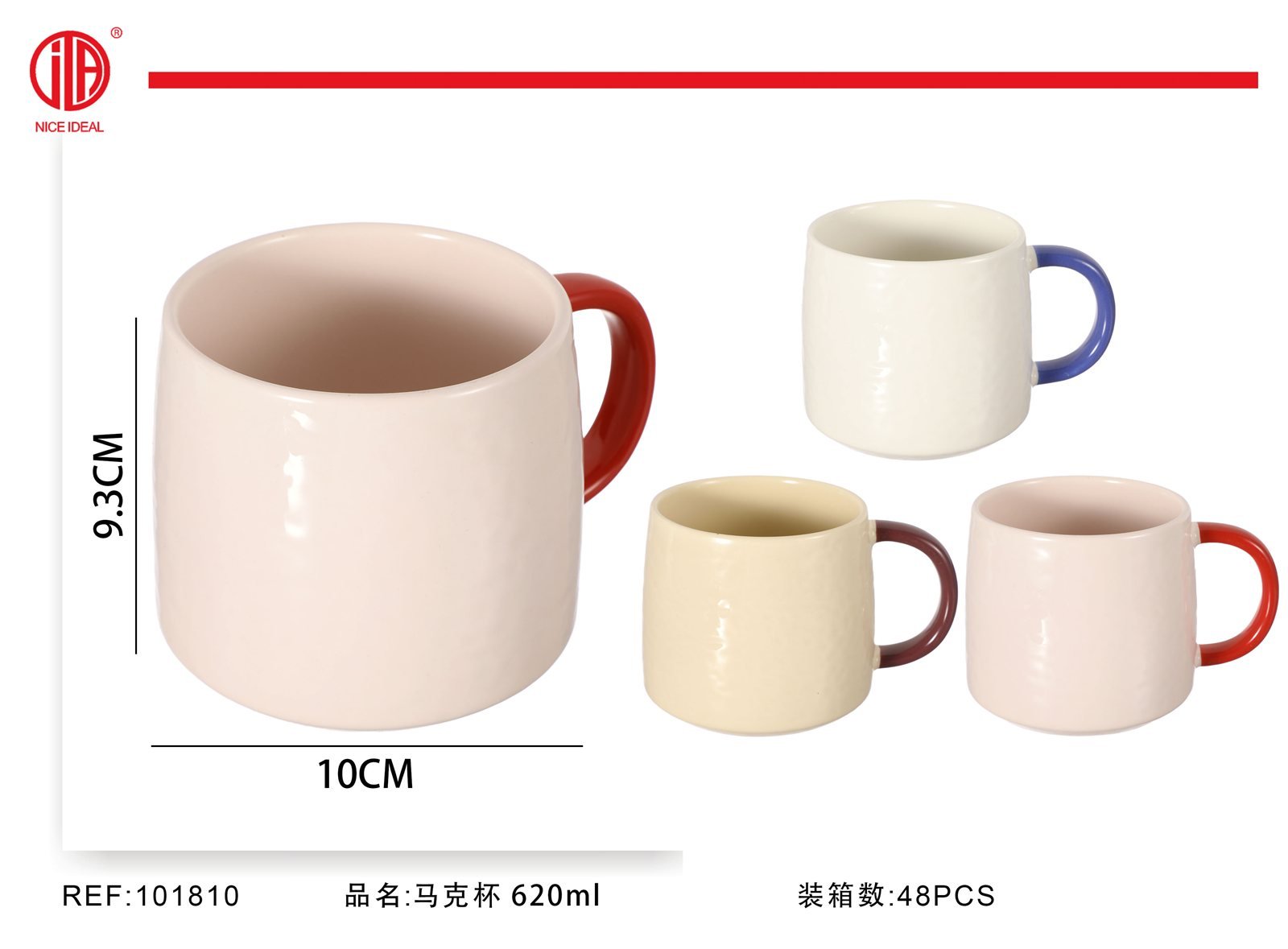 Taza de cerámica en colores surtidos, 620 ml