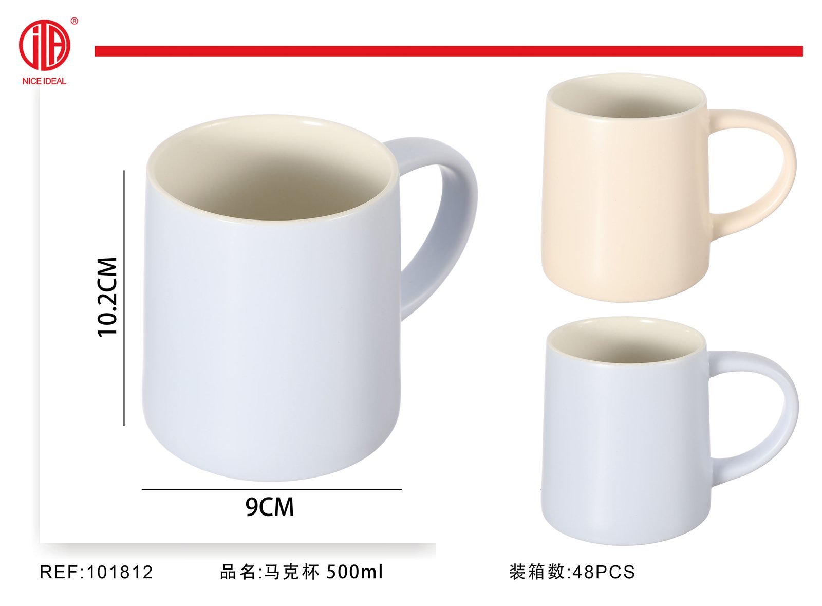 Taza de cerámica en colores surtidos, 500 ml