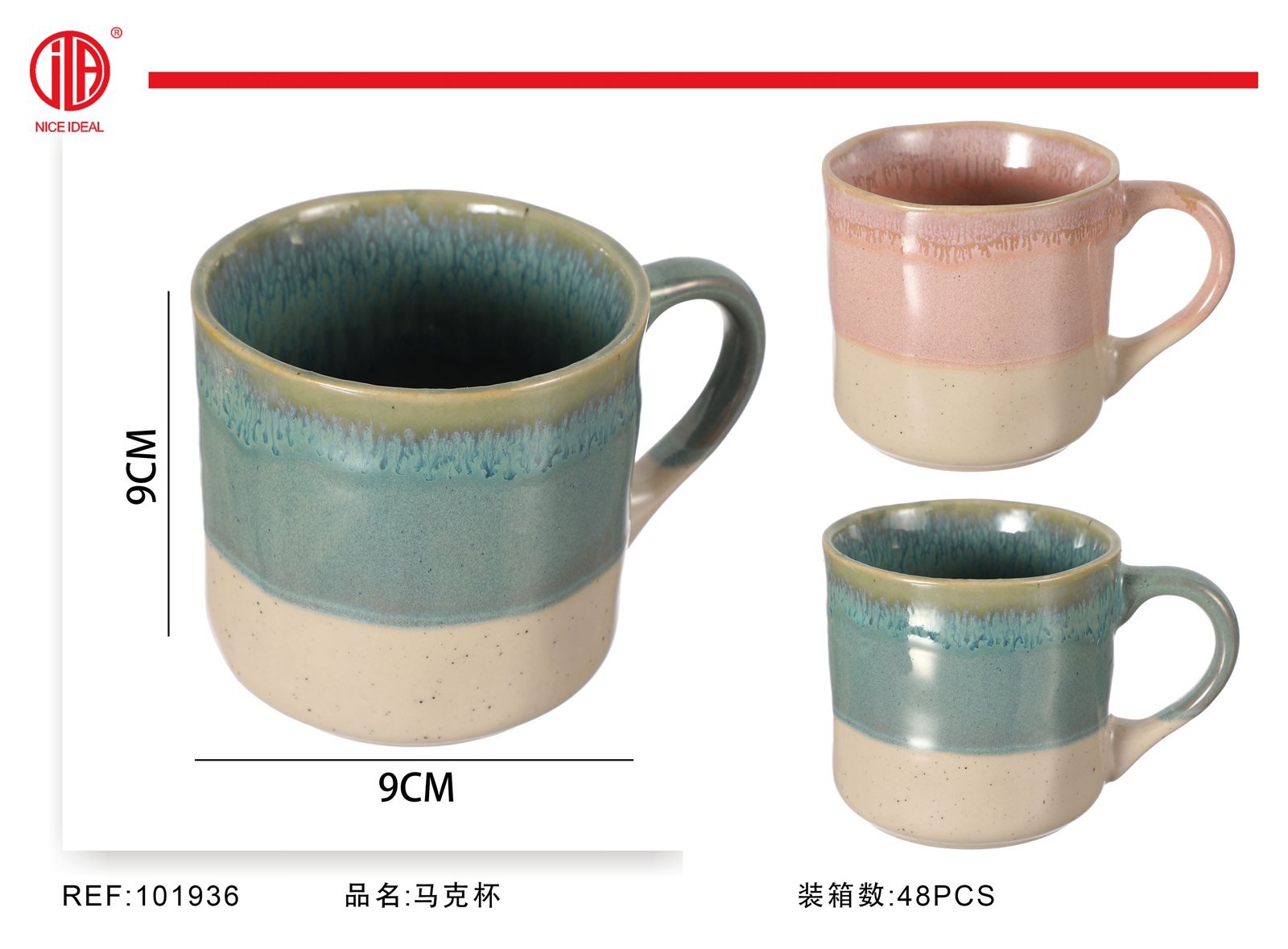 Taza de cerámica bicolor en colores surtidos