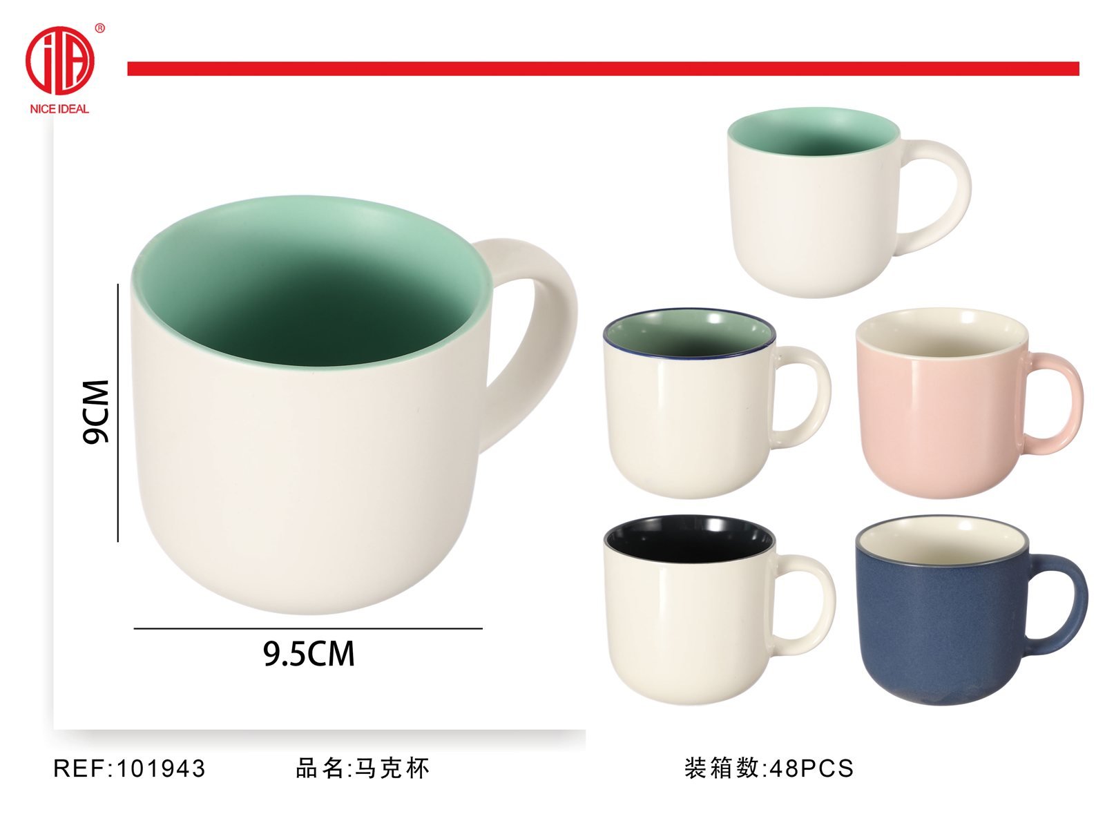 Taza de cerámica bicolor en colores surtidos