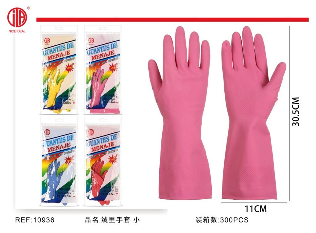 GUANTES