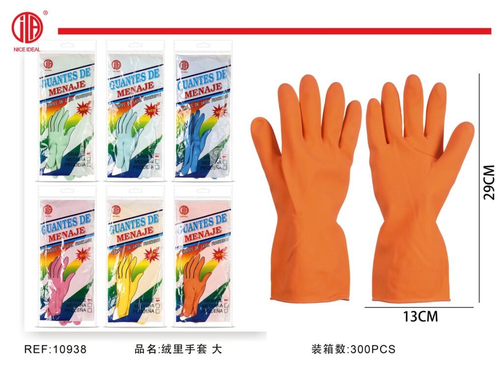 GUANTES
