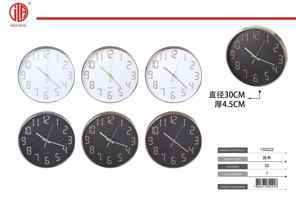 RELOJ DE PARED 30*30CM