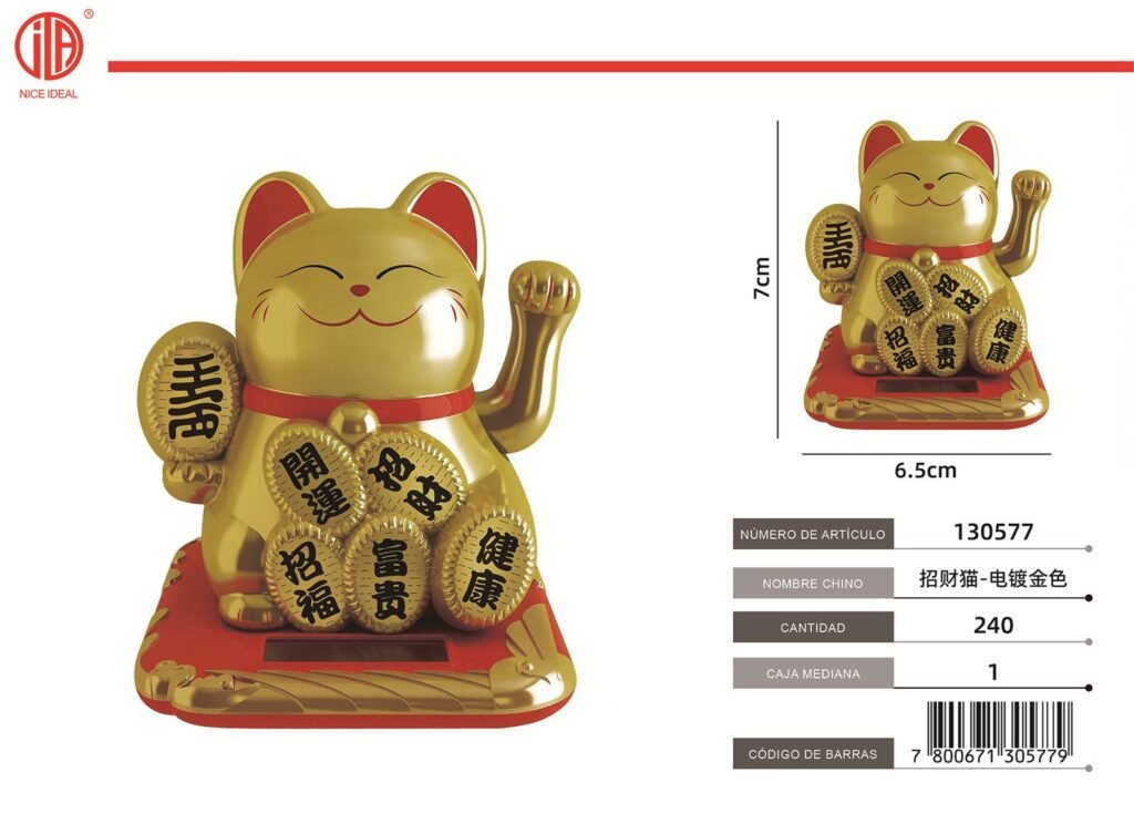 GATO SUERTE