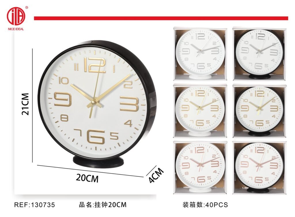 RELOJ DE PARED 20CM
