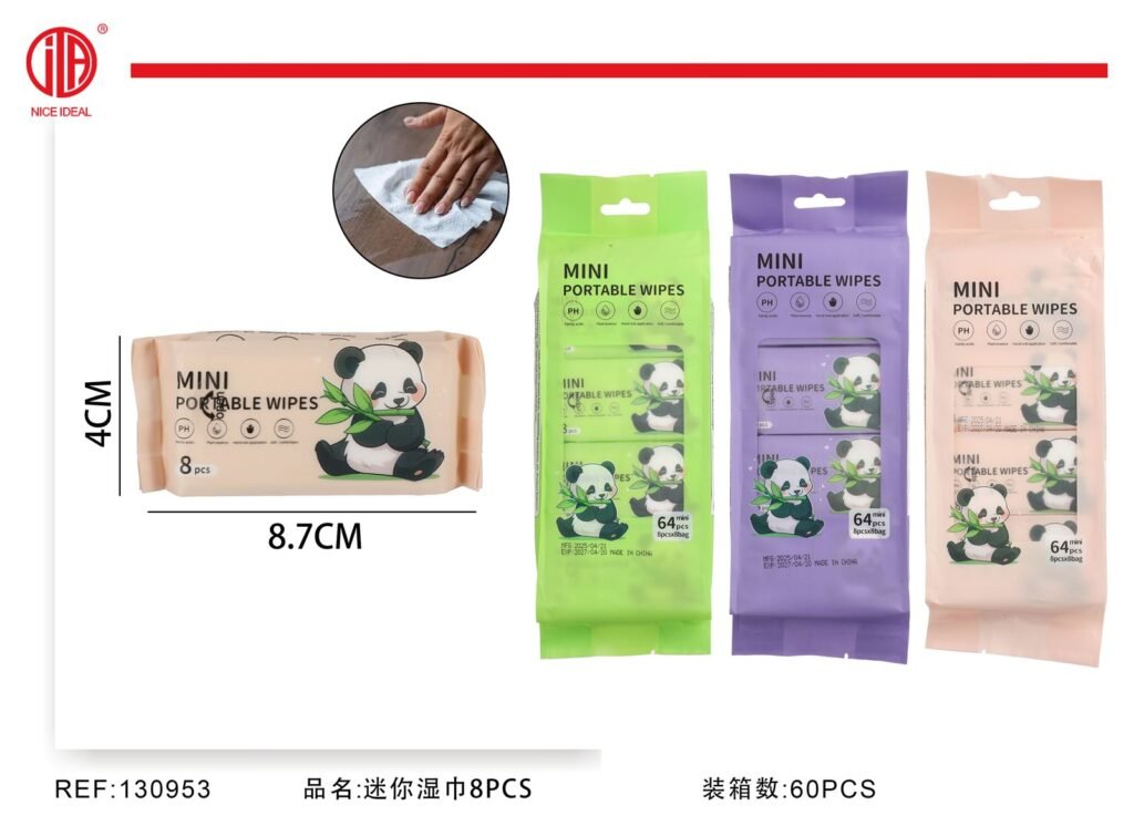 8PCS