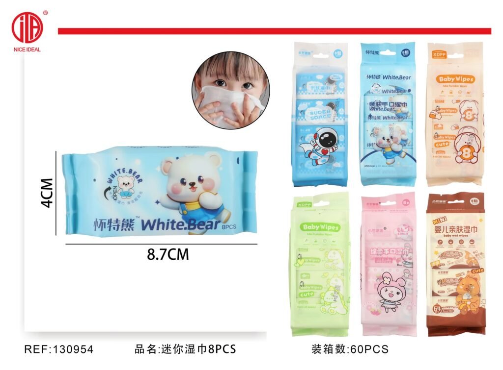 8PCS
