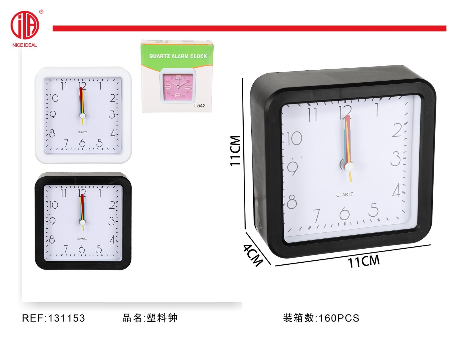 Reloj despertador analógico cuadrado modelo L542