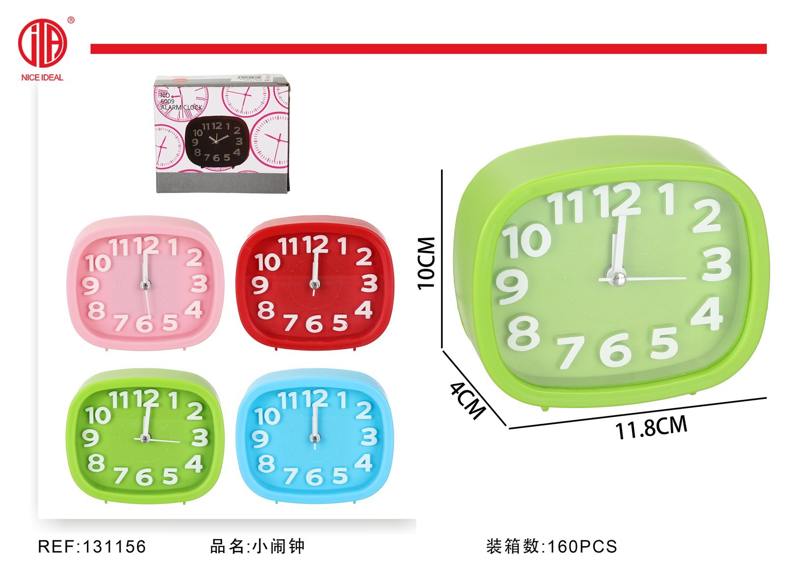Reloj despertador analógico rectangular 11,8 cm