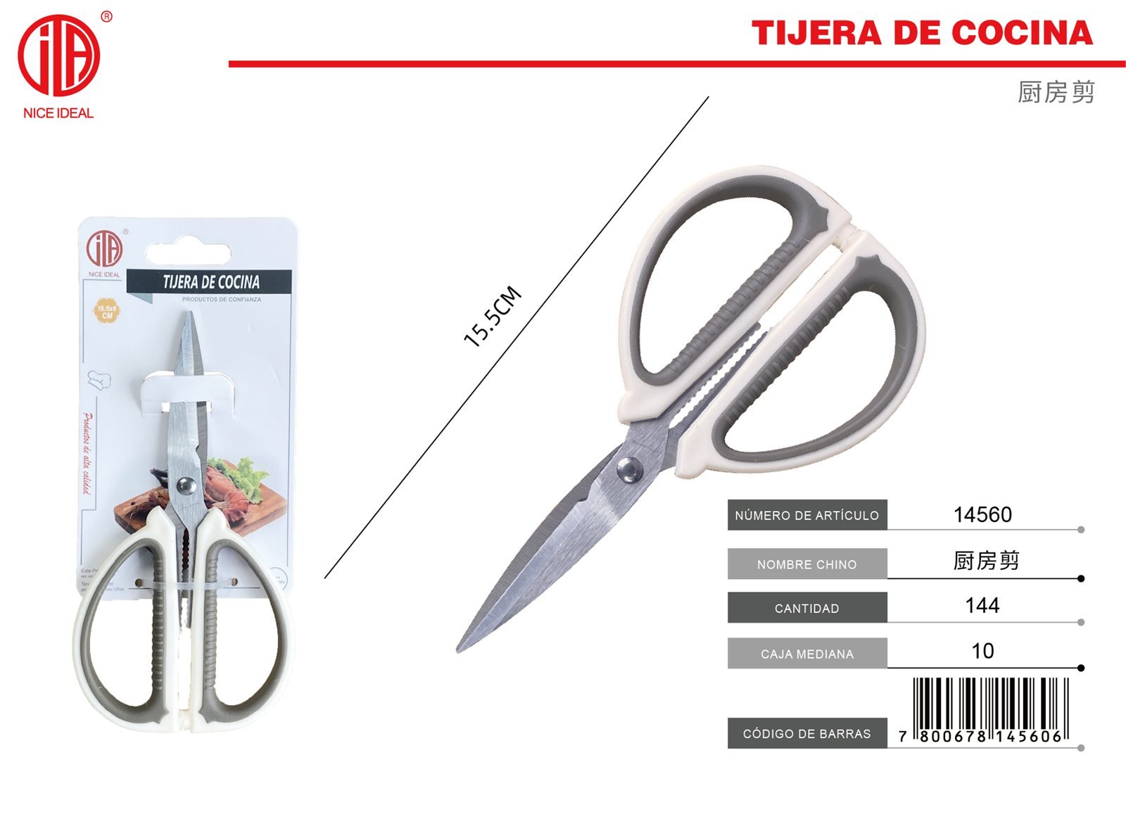 Tijeras de cocina compactas multiuso con hojas metálicas y agarre antideslizante, 15,5 cm