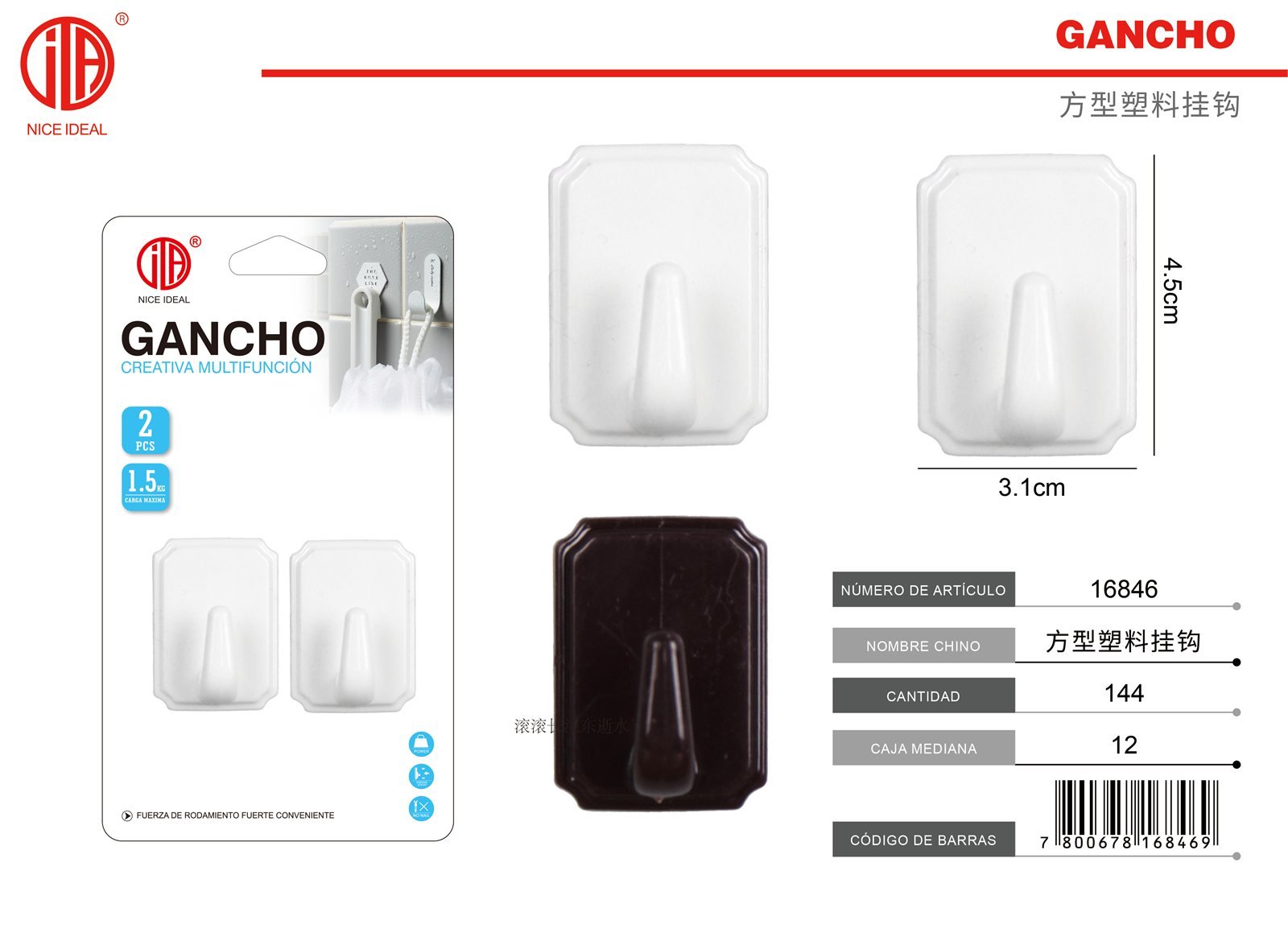 GANCHO CUADRADO DE PLáSTICO / 2 PIEZAS / 2PCS