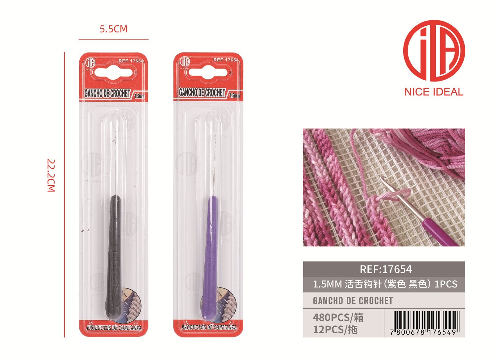 GANCHILLO DE LENGUA VIVA DE 1 5 MM (NEGRO MORADO) 1.5MM