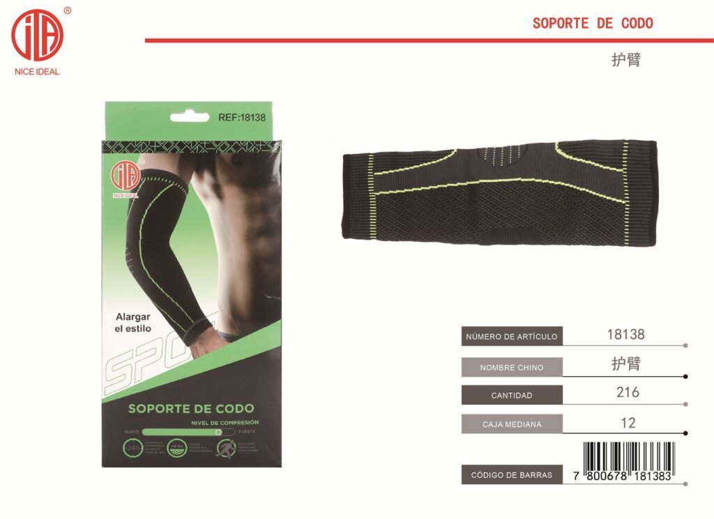 ARMGUARD