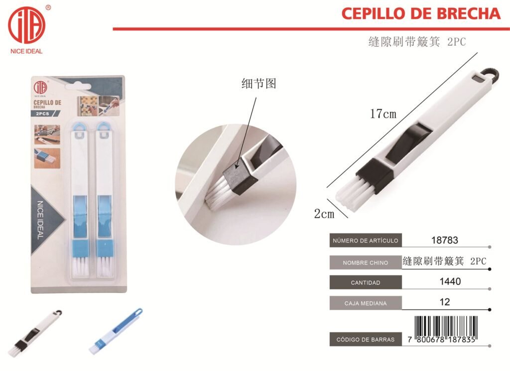 cepillo