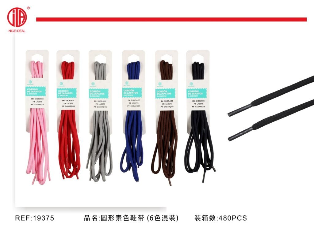 CORDONES PARA ZAPATO0.4CM*120CM 6
