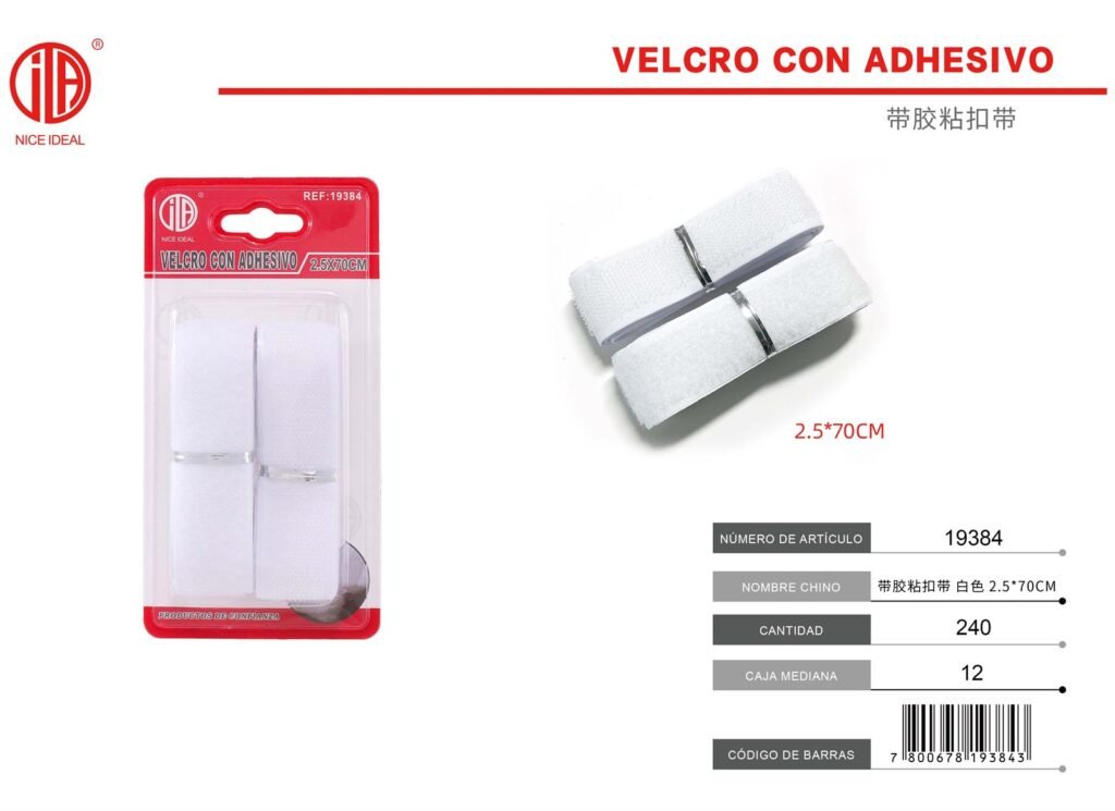 VELCRO ADHESIVO 2.5*70CM