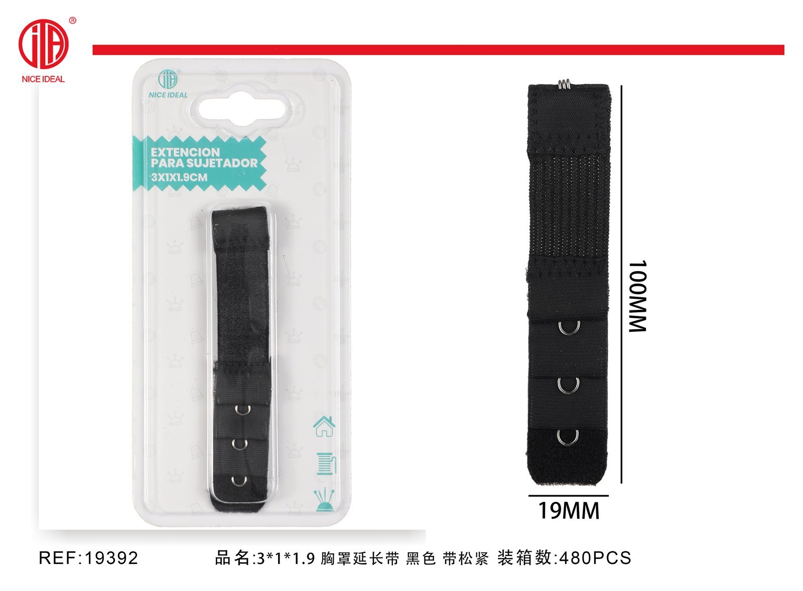 Extensor negro para sostén de 3 filas y 1 gancho