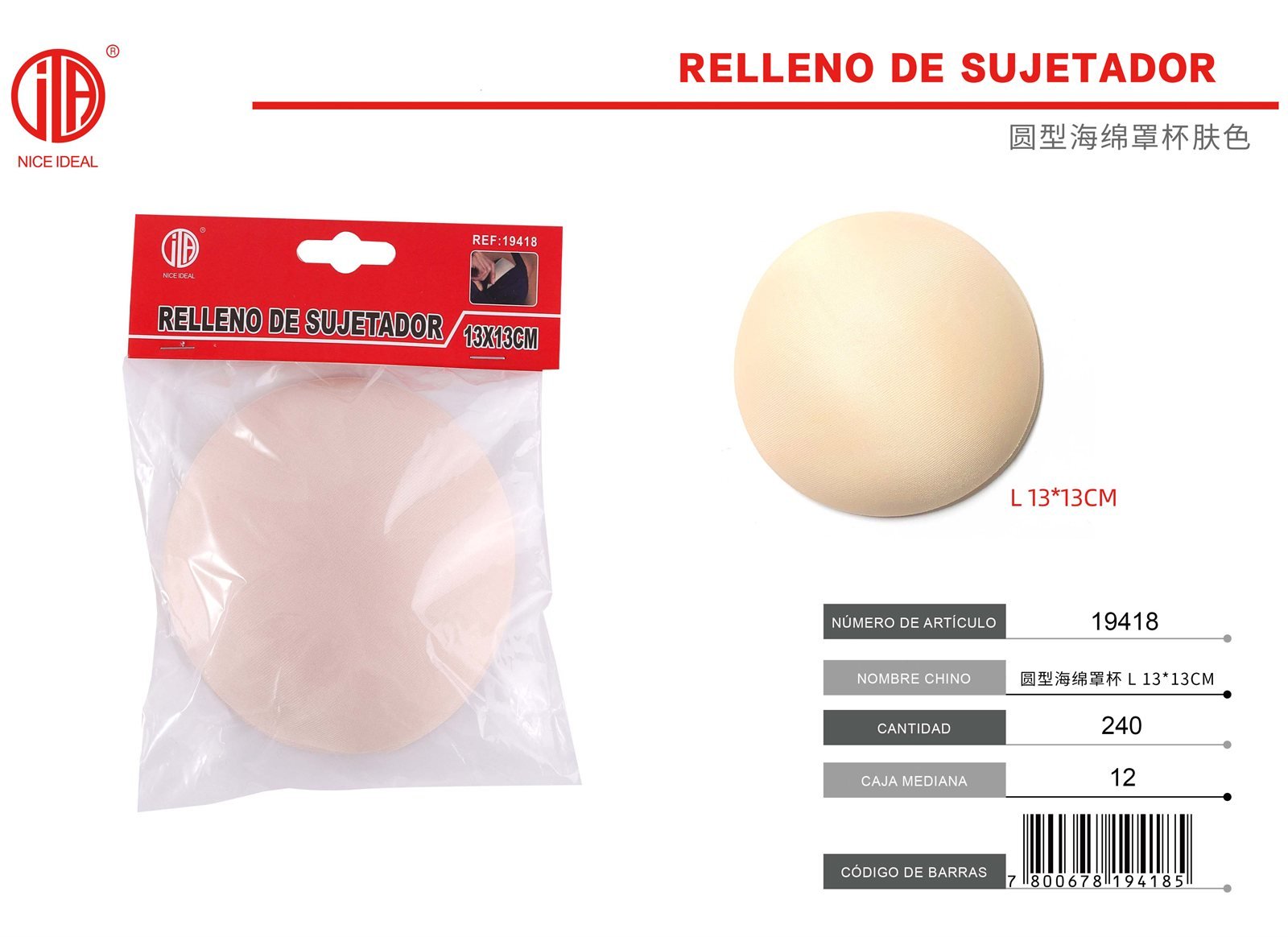 ALMOHADILLA ESPONJA PARA SUJETADOR L 13*13CM