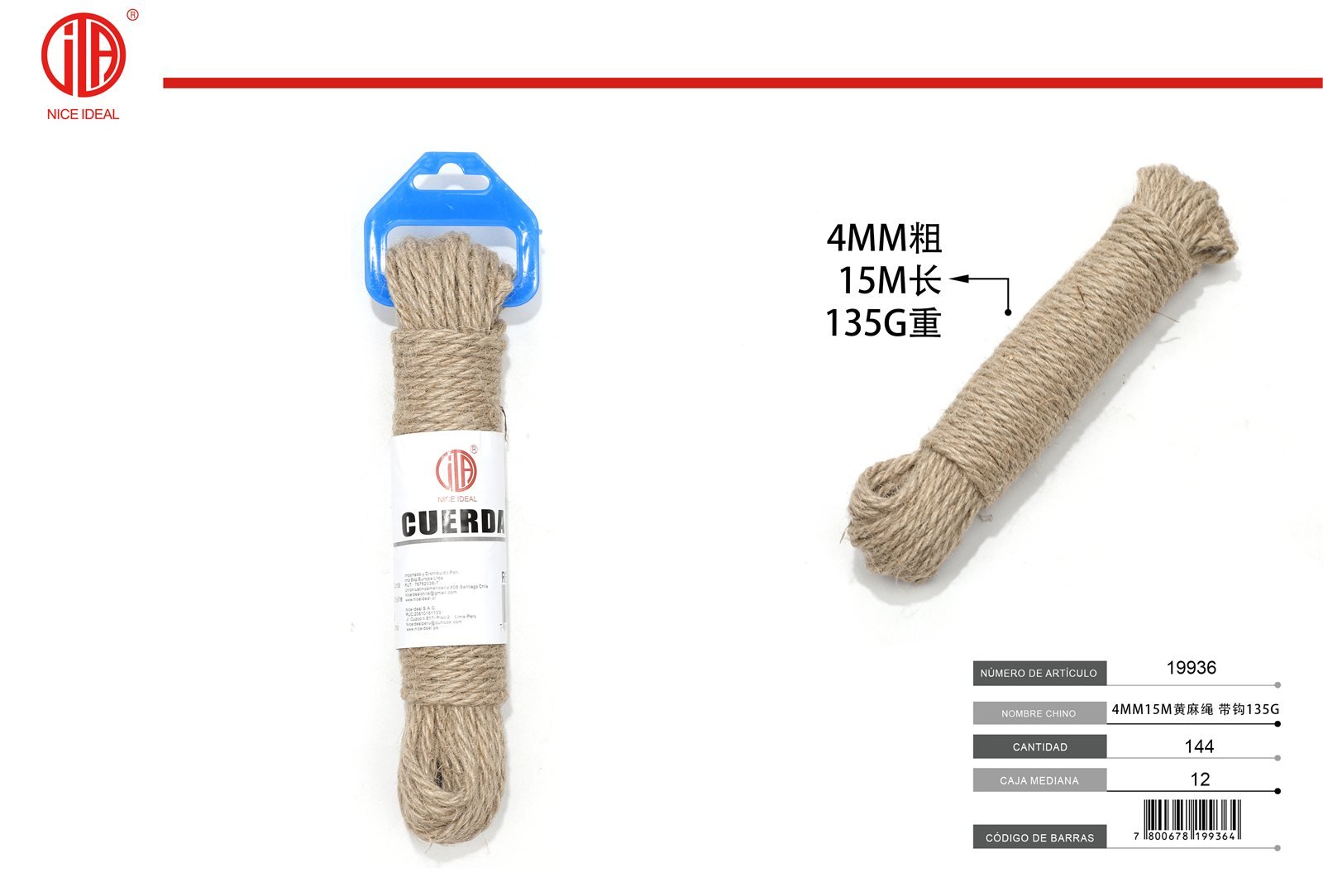 Cuerda de yute de 4 mm x 15 m