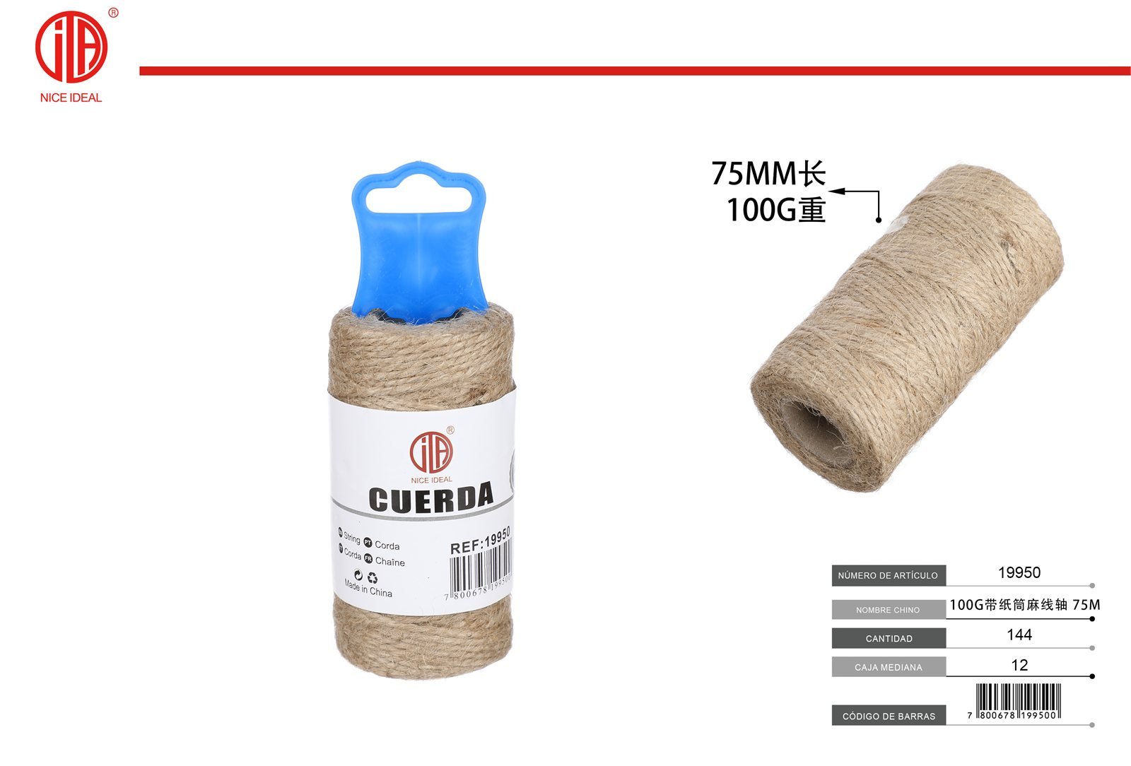 Cordel de yute en carrete de 75 m, 100 g