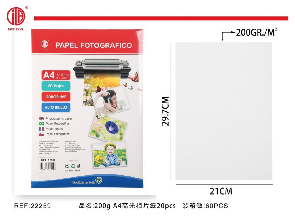 PAPEL FOTOGRáFICO 200G A4 20PCS