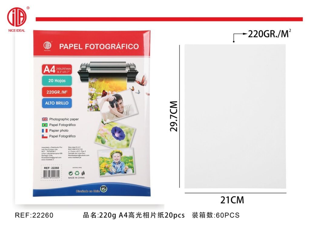 PAPEL FOTOGRáFICO 220G A4 20PCS