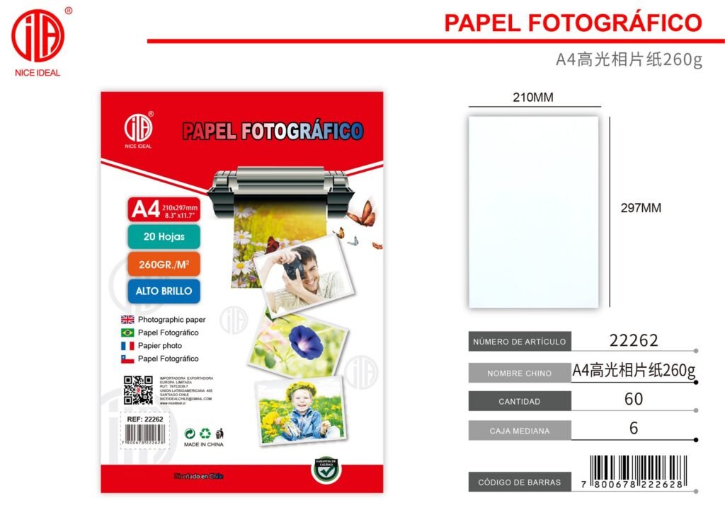 PAPEL FOTOGRáFICO 260G A4 20PCS