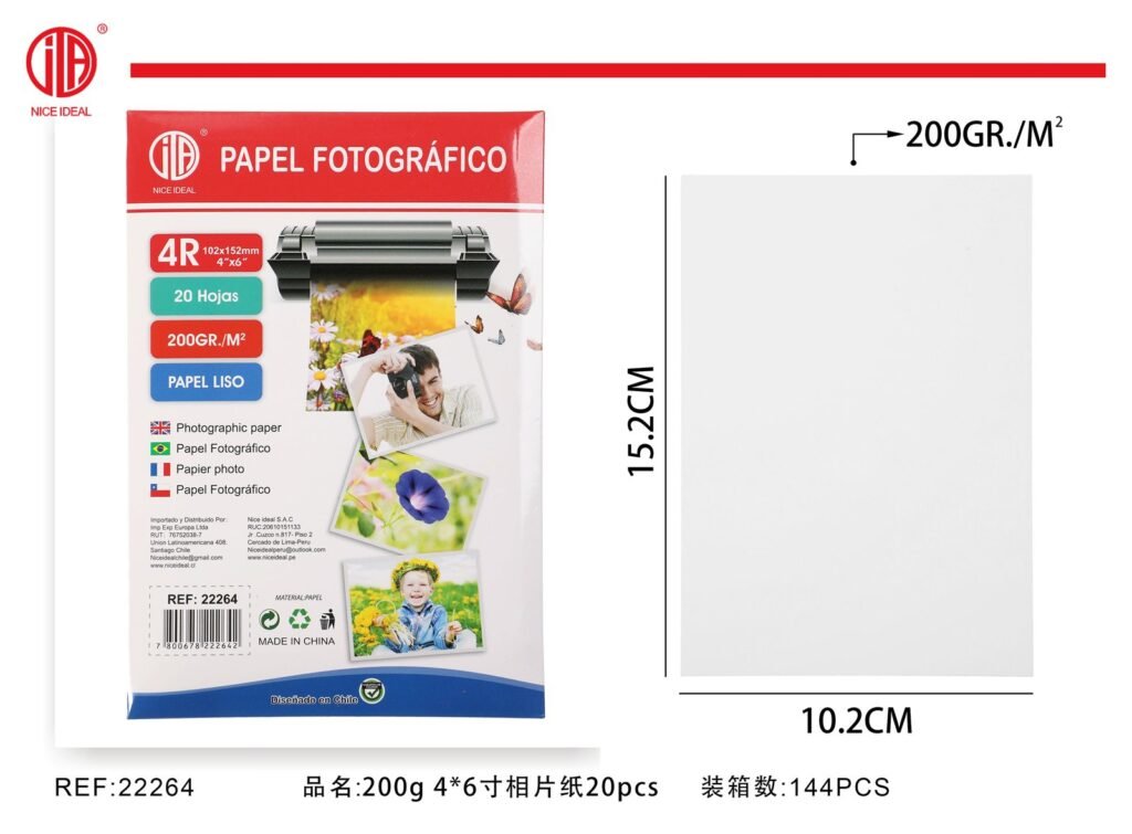 PAPEL FOTOGRáFICO 200G 4*6 20PCS