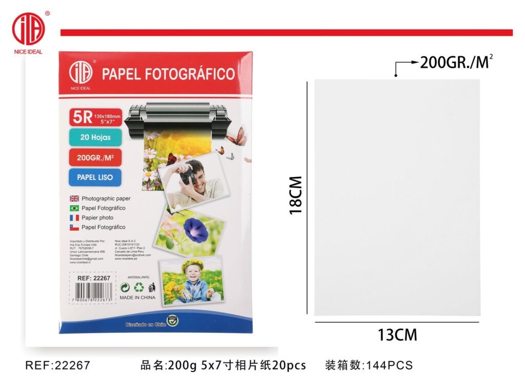 PAPEL FOTOGRáFICO 200G 5X7 20PCS