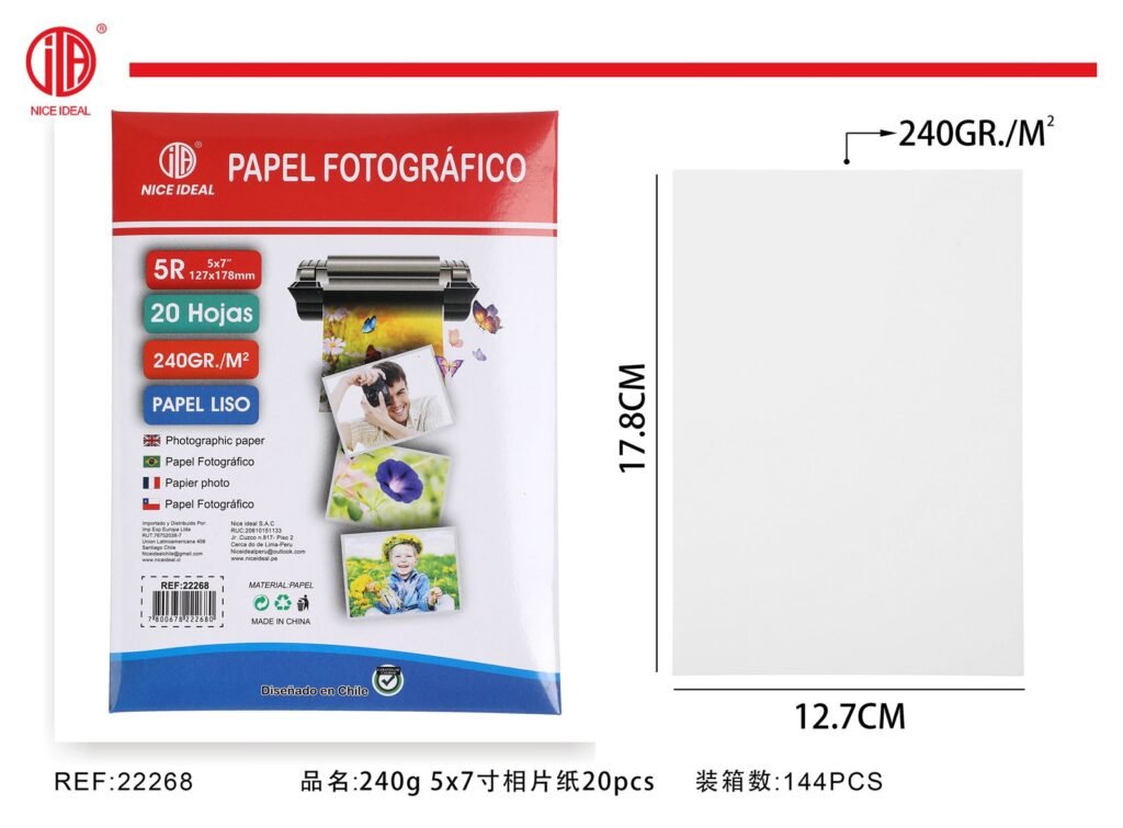 PAPEL FOTOGRáFICO 240G 5X7 20PCS