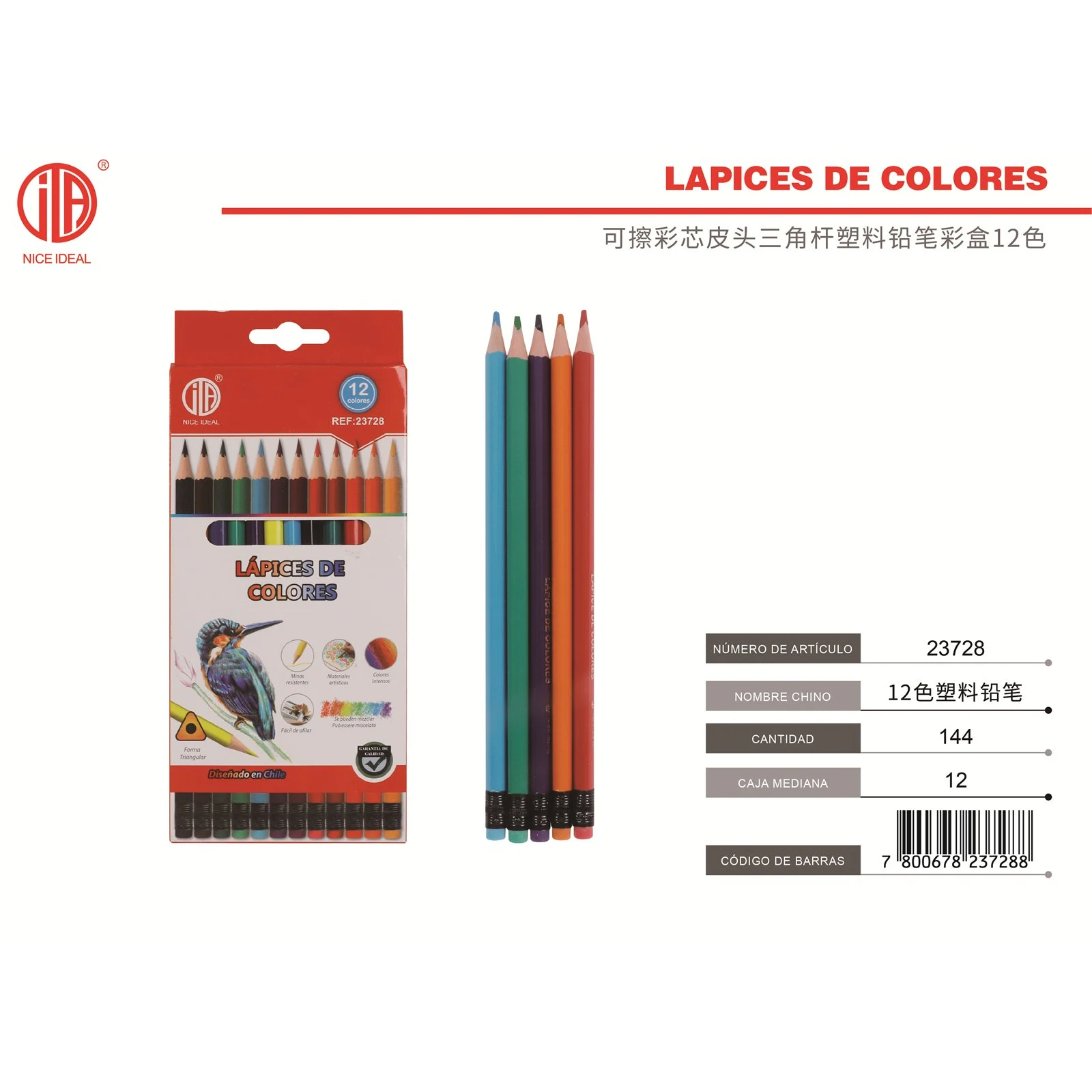 Set de 12 lápices de colores borrables triangulares - Imagen 2
