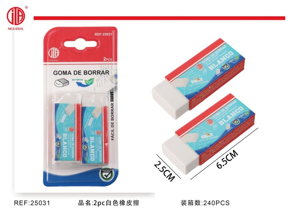 BORRADOR 2PC 64*24*13MM