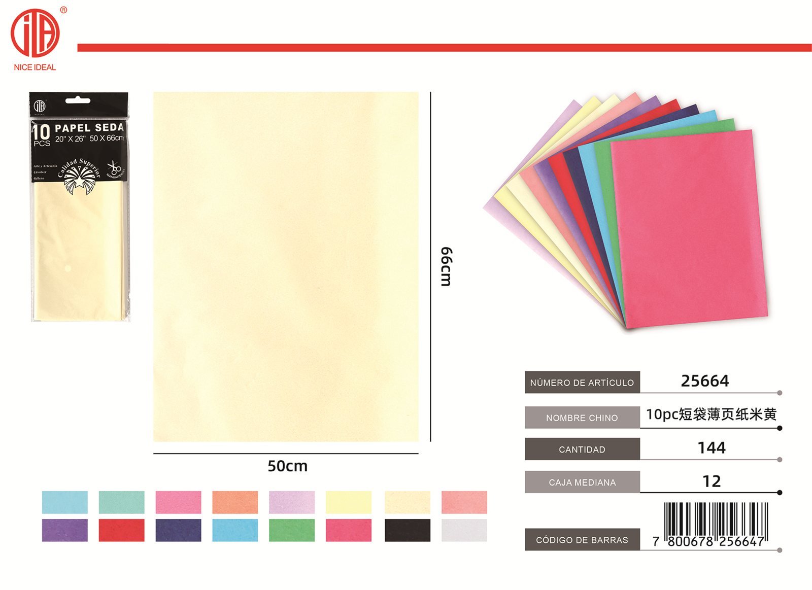 BOLSA DE PAPEL DE SEDA CORTA DE 10 PIEZAS 50 X 66 CM COLOR BEIGE 10PC 50X66CM