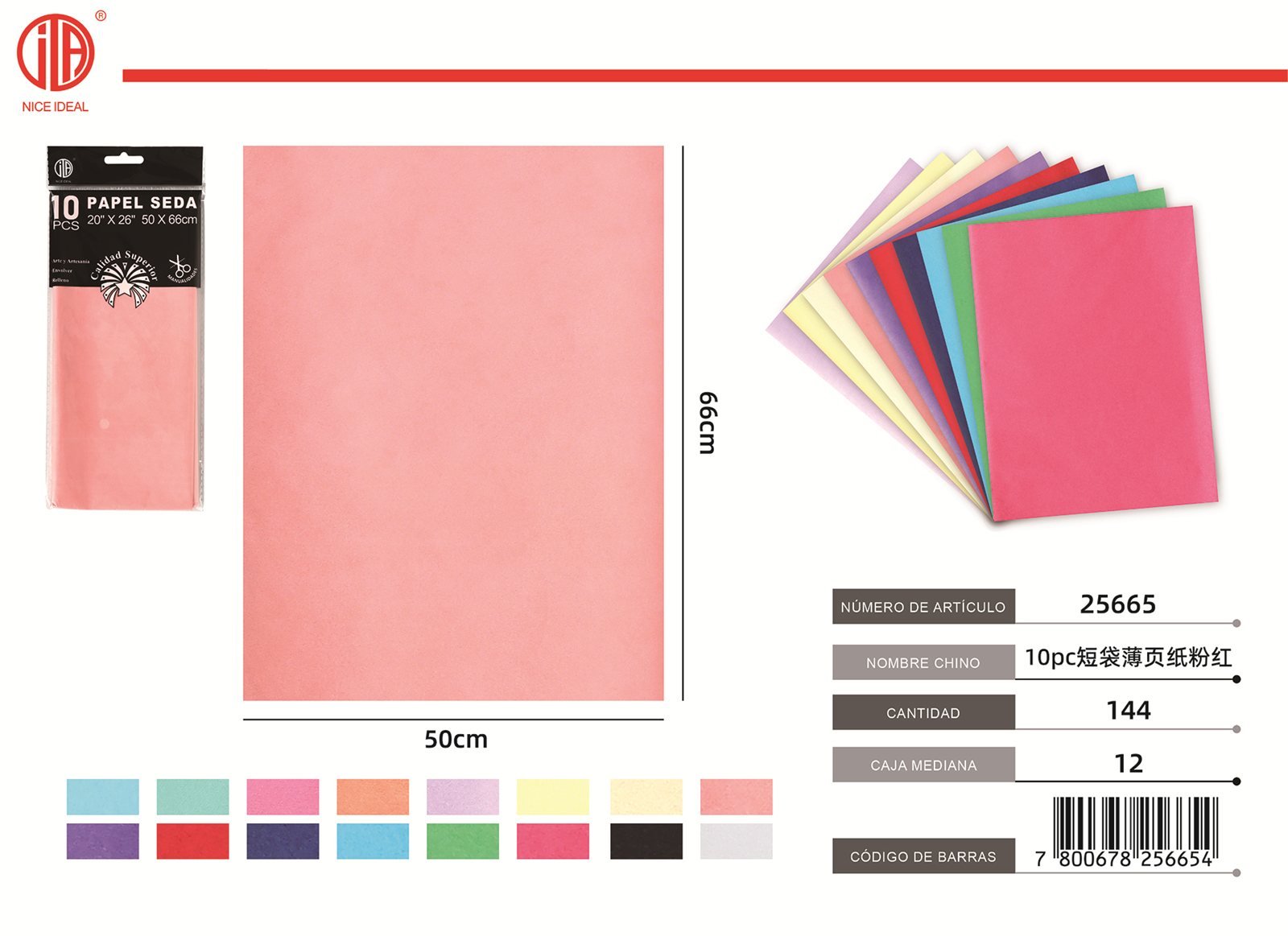 BOLSA DE PAPEL DE SEDA CORTA DE 10 PIEZAS 50 X 66 CM COLOR ROSA 10PC 50X66CM