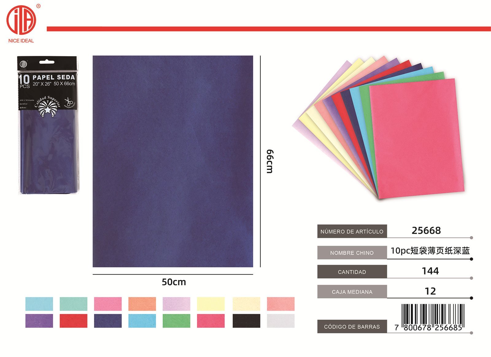 BOLSA DE PAPEL DE SEDA CORTA DE 10 PIEZAS 50X66CM AZUL OSCURO 10PC 50X66CM
