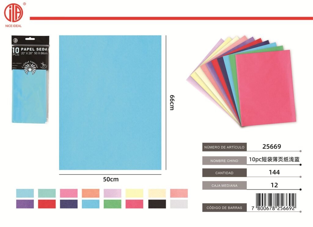 BOLSA DE PAPEL DE SEDA CORTA DE 10 PIEZAS 50X66CM AZUL CLARO 10PC 50X66CM