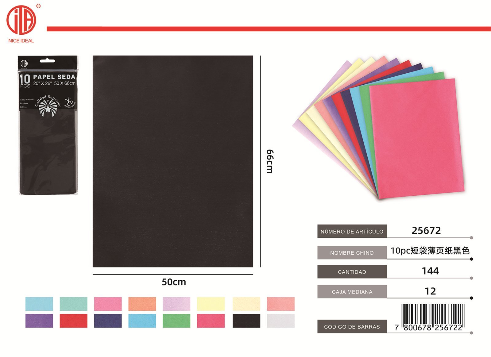10 PIEZAS DE PAPEL DE SEDA EN BOLSA CORTA 50 X 66 CM COLOR NEGRO 10PC 50X66CM