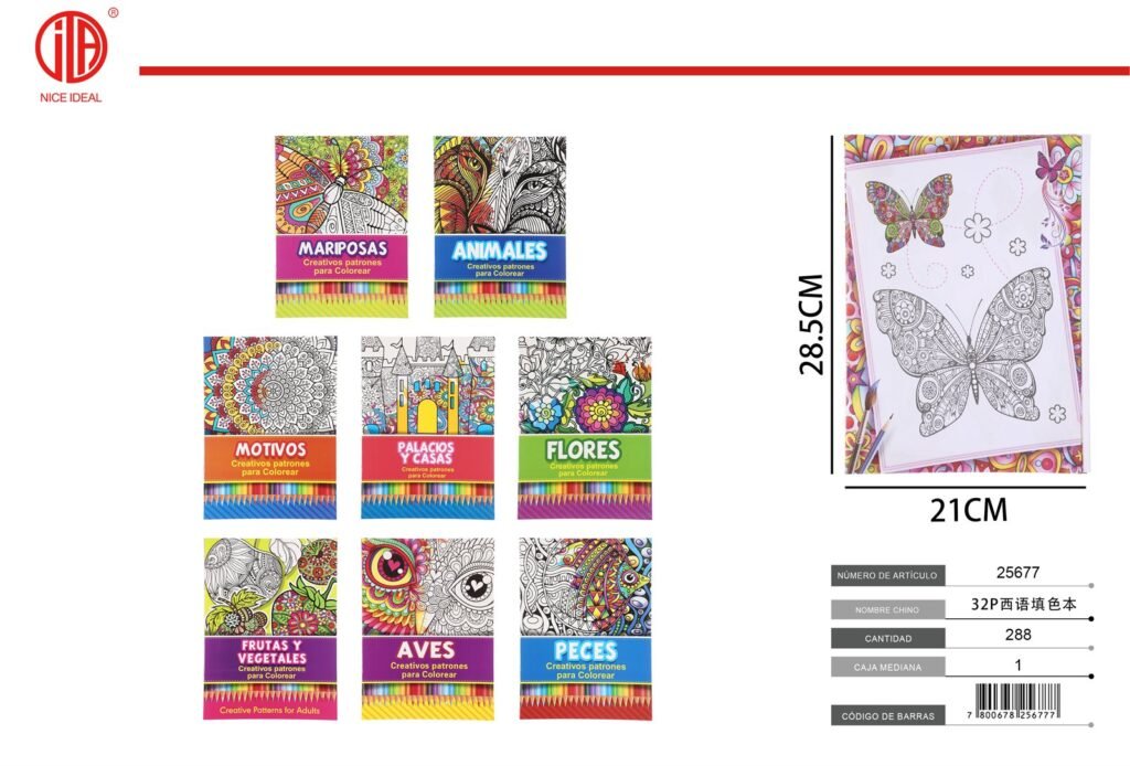 LIBRO PARA COLOREAR EN ESPA OL 32P 32P