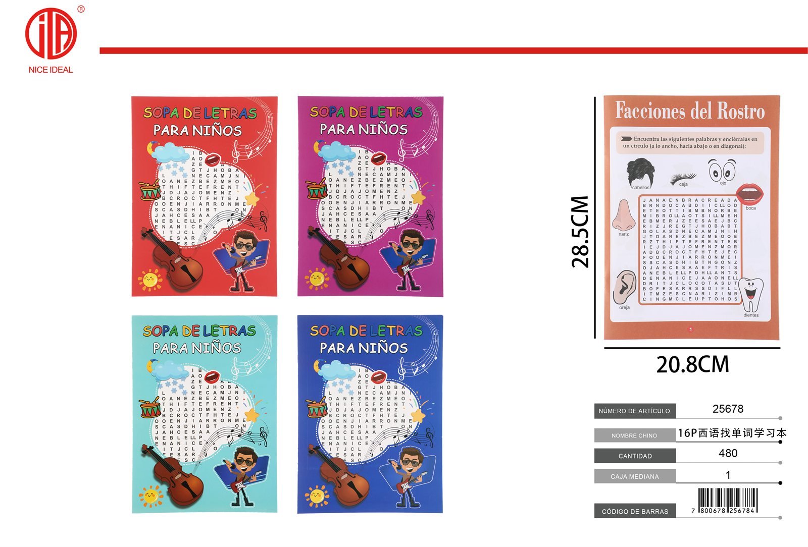 LIBRO DE APRENDIZAJE DE BúSQUEDA DE PALABRAS EN ESPA OL 16P 16P