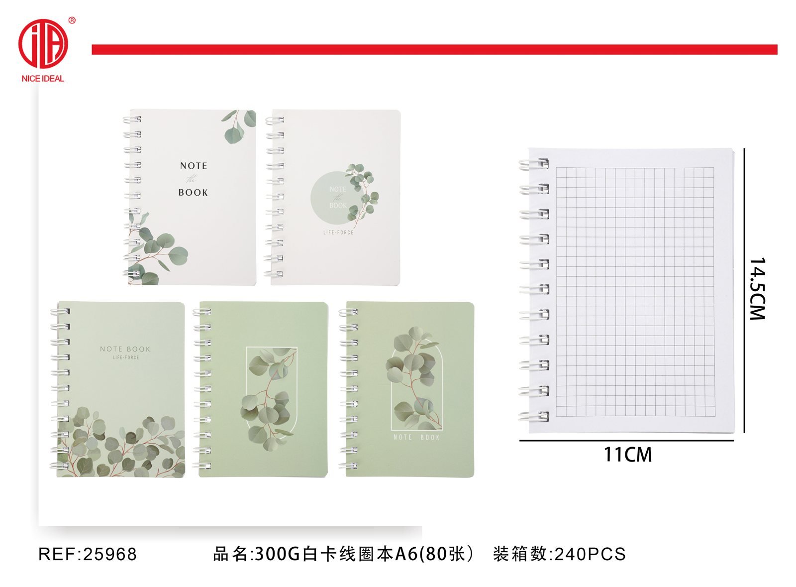 Cuaderno de enrollado 300g tamano A6 Hoja 80